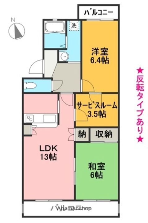 ラークソレイユの間取り