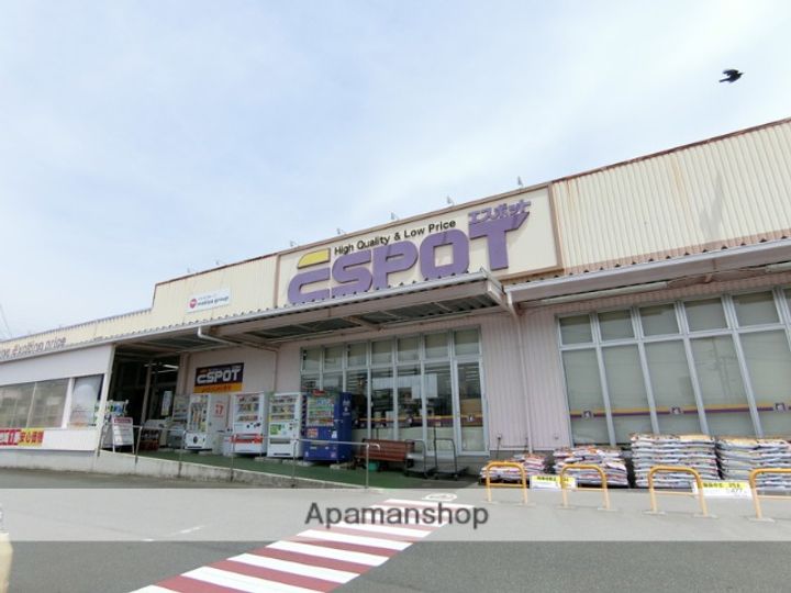イーストヒルの周辺