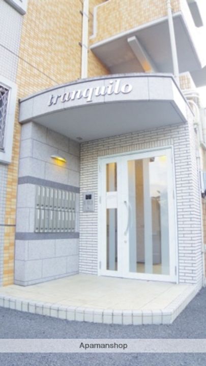 トランキーロのその他画像