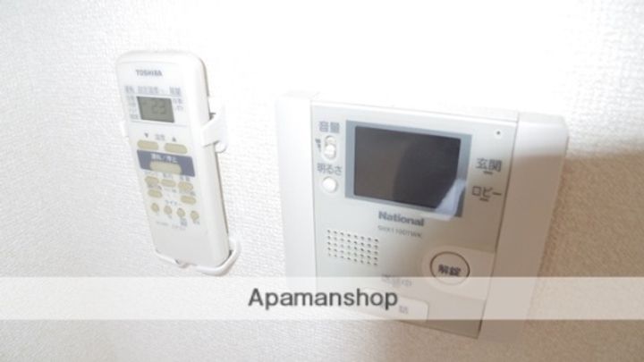 トランキーロのその他画像