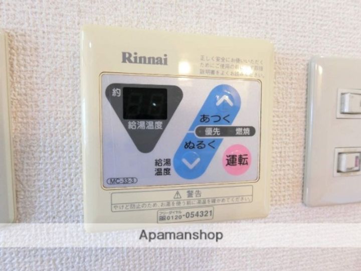 ロイヤルマンション東部建物Ⅰのその他画像