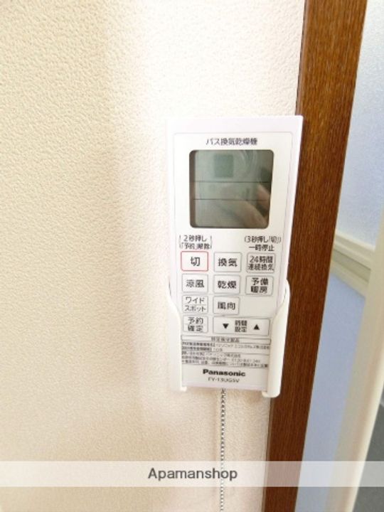 ディアス萩のその他画像