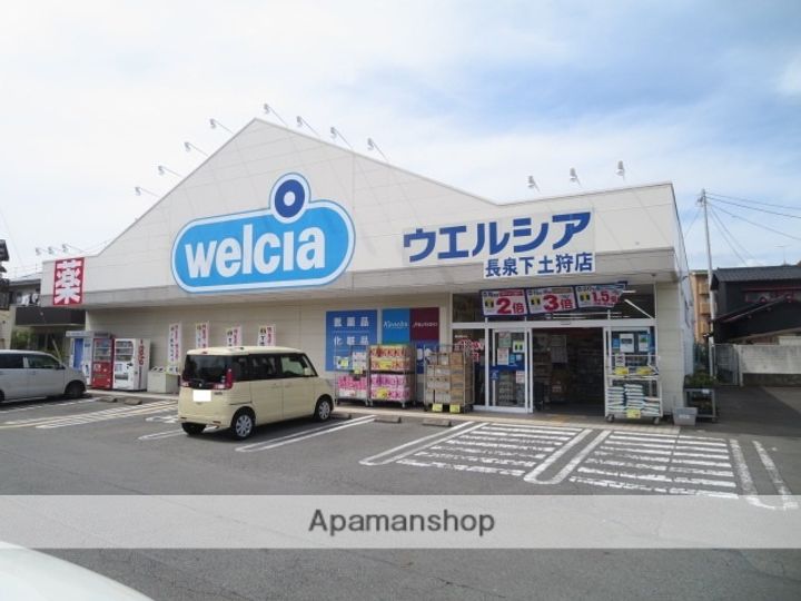 静岡県駿東郡長泉町下土狩の賃貸マンションの周辺