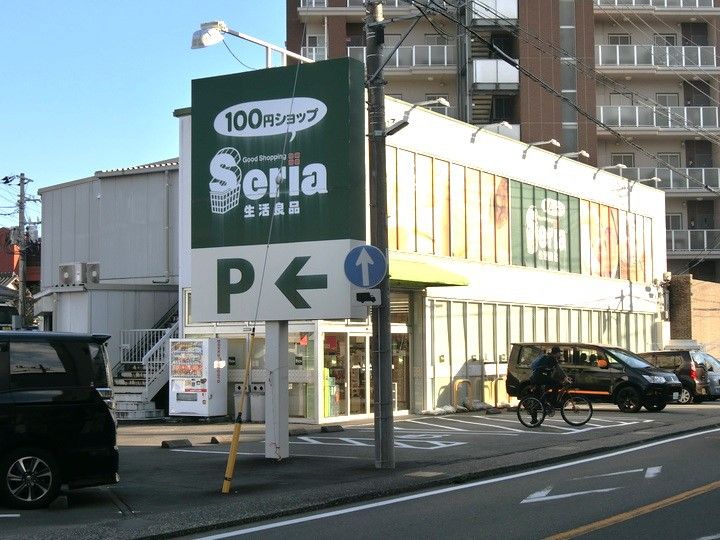 グレースKの周辺