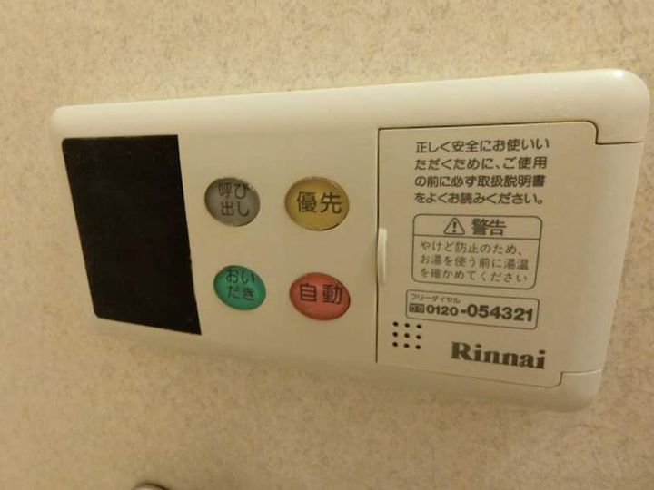 ガーデンヒルズ アザレアのその他画像