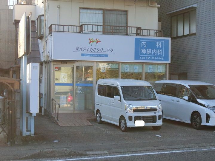 ガーデンヒルズ アザレアの周辺