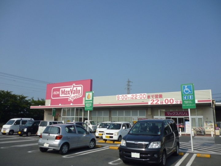 ライフシティ・ネオの周辺