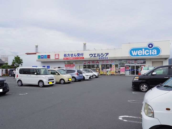 ライフシティ・ネオの周辺