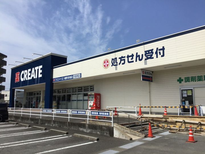 パレス野添の周辺