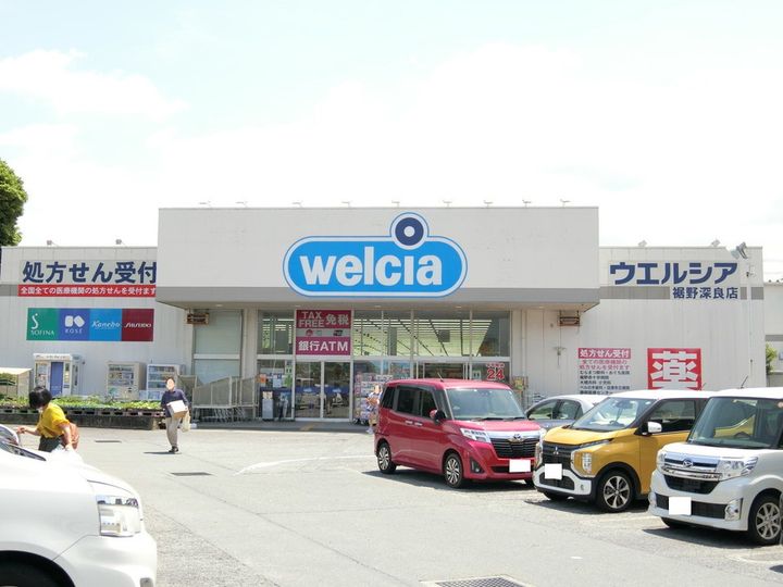 ルミナスハイツ市川Ⅱの周辺