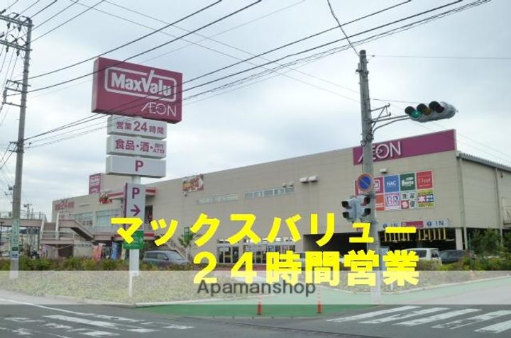 グランヴェーラ下河原の周辺