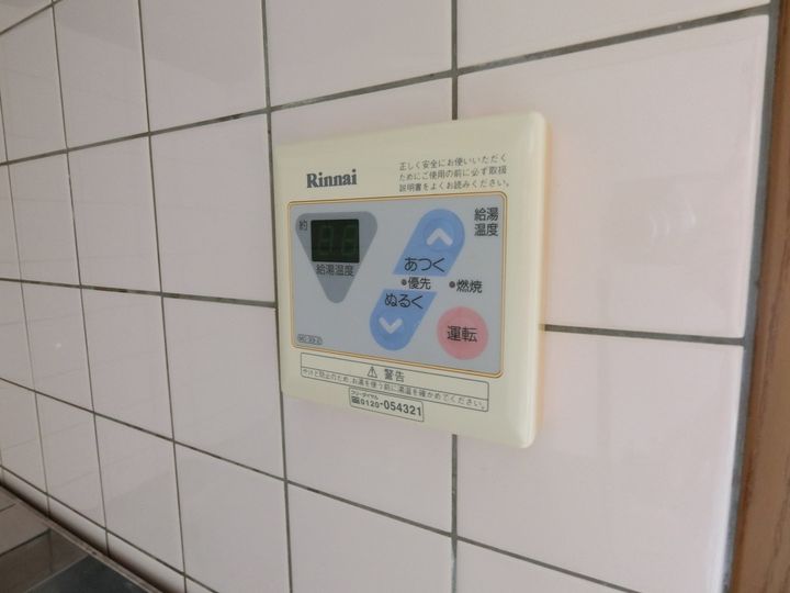 ハイウェイヒルズ101の内装