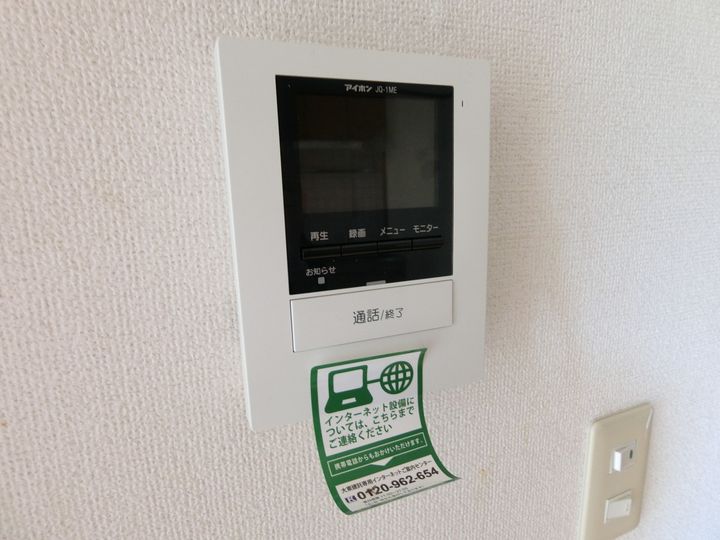 ハイウェイヒルズ101のその他画像