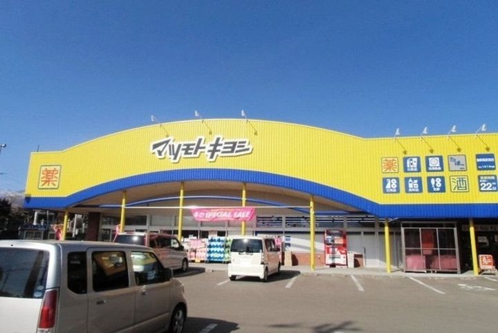 ロワイヤル フジガーデンEの周辺