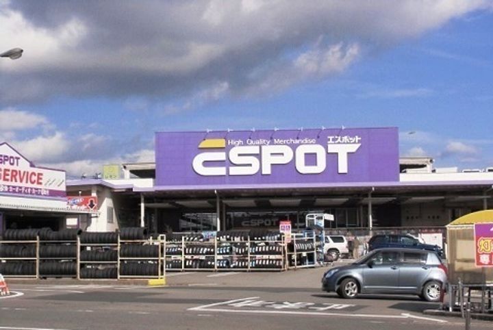 ロワイヤル フジガーデンEの周辺