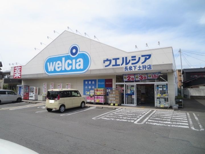 クレ ドゥ リュヌの周辺