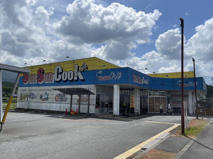 メゾン・ココ岩波の周辺