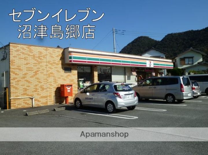 ヴィラメゾンNORIKAの周辺