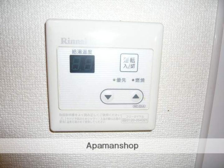 プレミアム大坂のその他画像