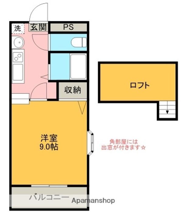 ザ・ロイヤル2000の間取り