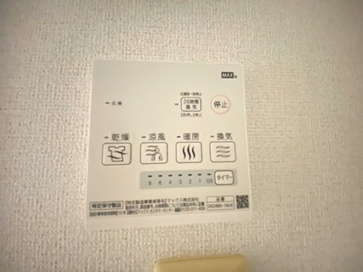 ミルボヌールのその他画像