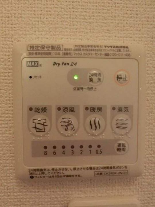 サニーの内装