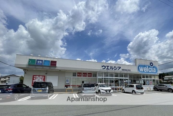 コーポ中山A棟の周辺