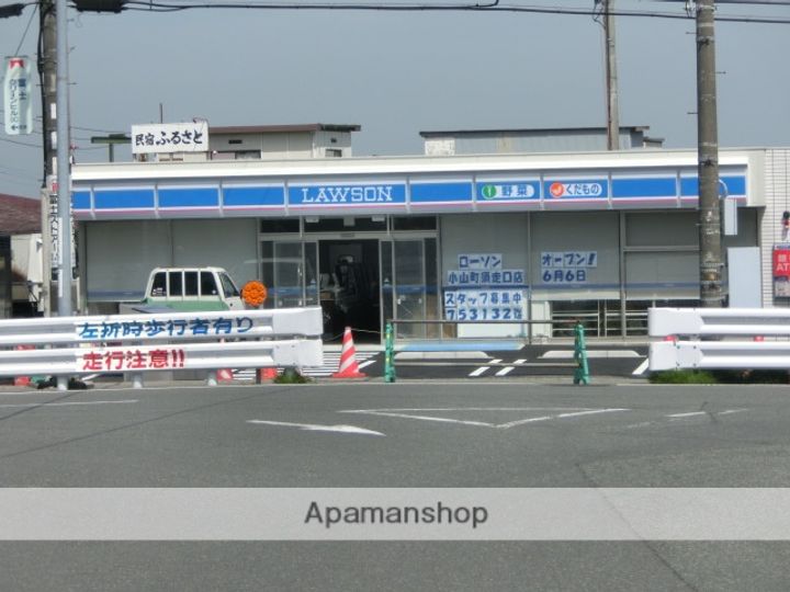 第二須走ハイツ2101の周辺