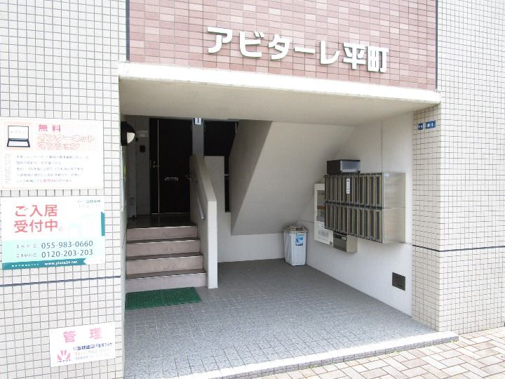 アビターレ平町のその他画像