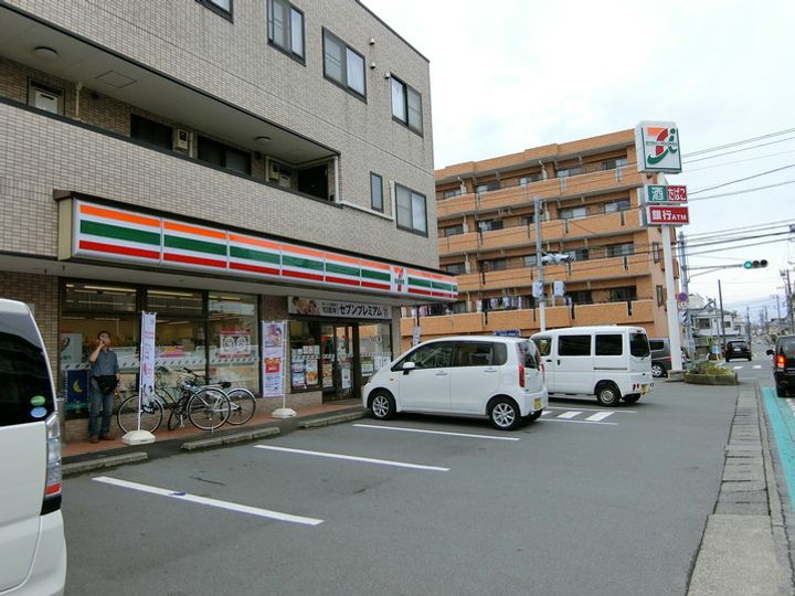 アビターレ平町の周辺