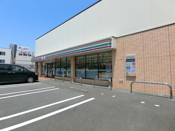 アビターレ平町の周辺