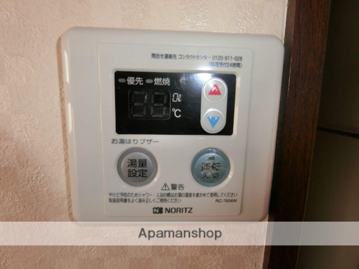 文教ハイツB102のその他画像