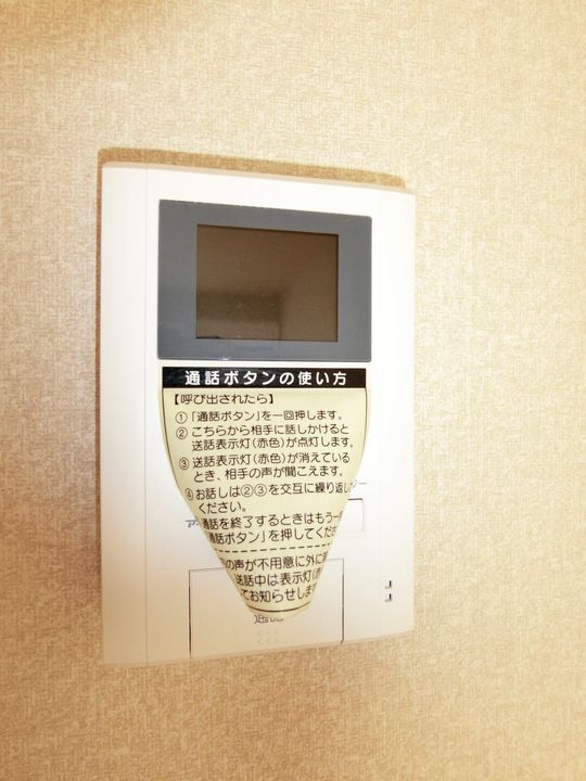 レーベン御殿場ヒルズ 参番館のその他画像