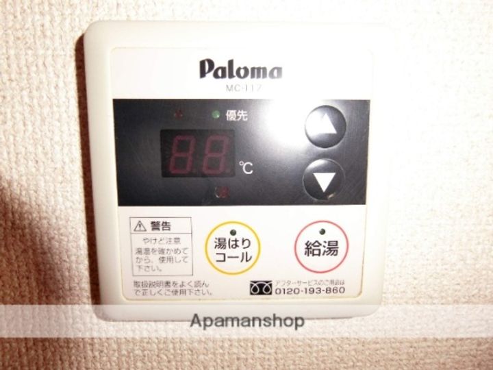 メゾン富士岡のその他画像