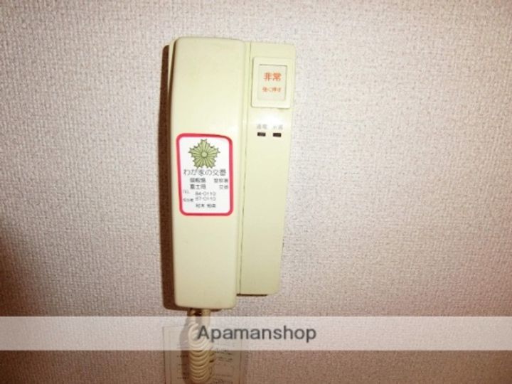 メゾン富士岡のその他画像