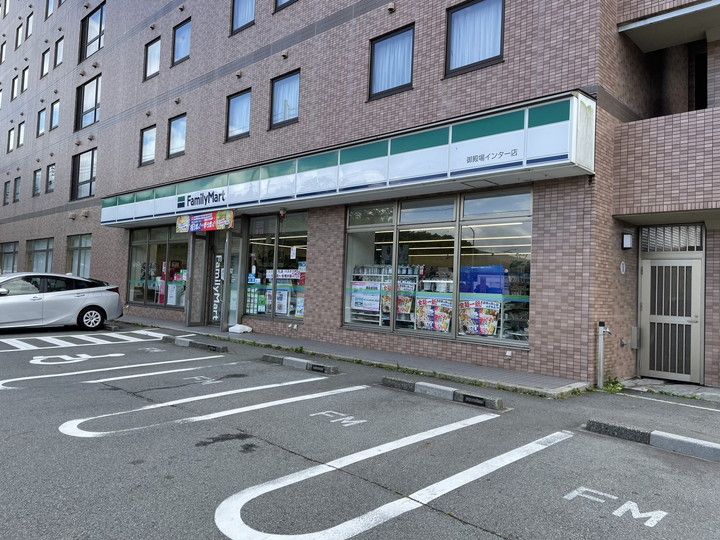 マーメゾン 東田中の周辺