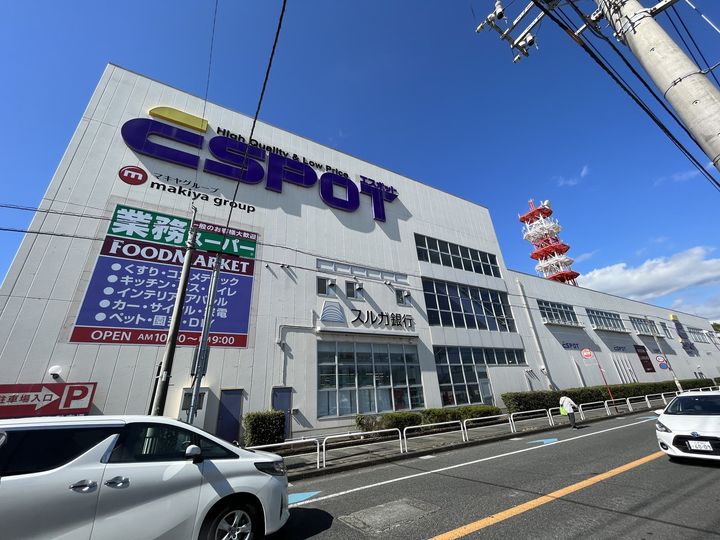 BRISA(ブリーサ)の周辺