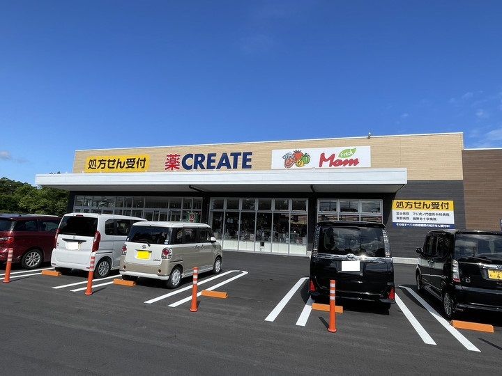 セジュール森乃腰103の周辺