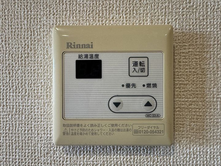 オーレ日吉の内装