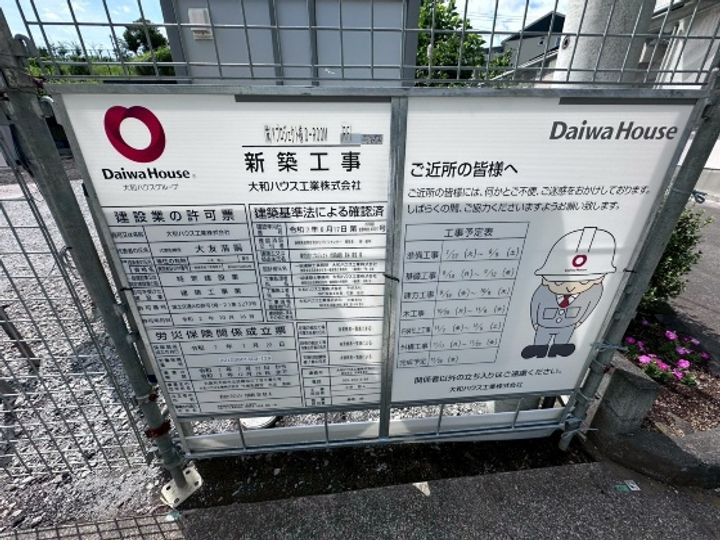 DーCrinum沼津 岡宮の外観