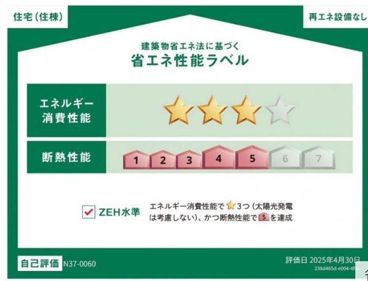 メゾネット フォーテラスのその他画像