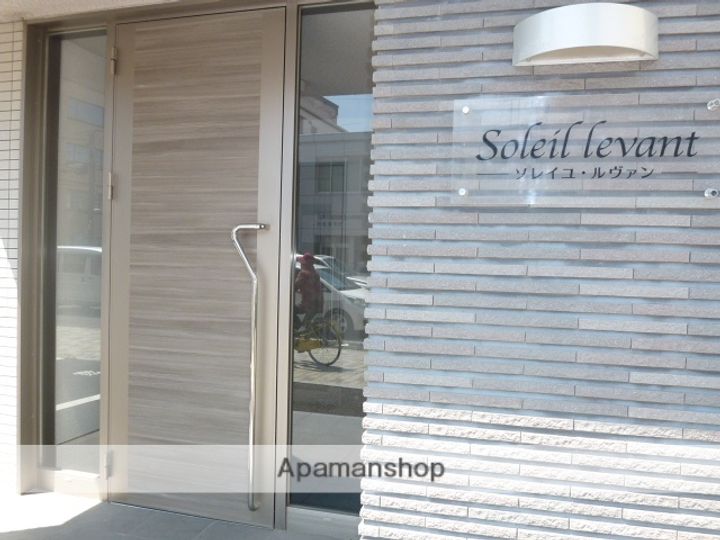 ソレイユ・ルヴァンのその他画像