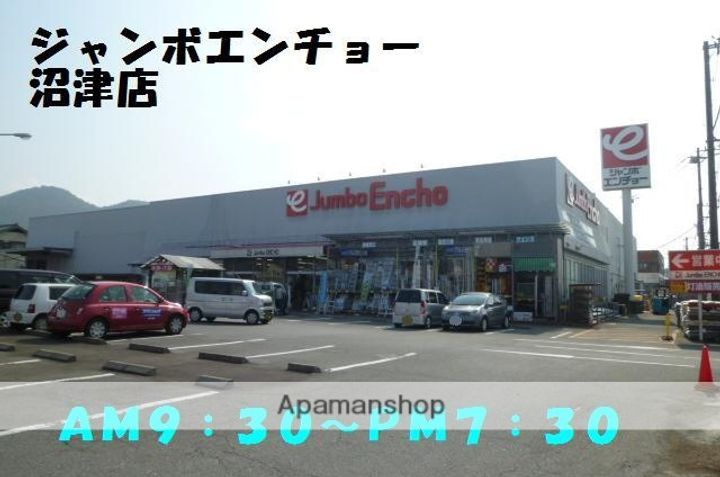 静岡県沼津市下香貫の賃貸アパート201の周辺