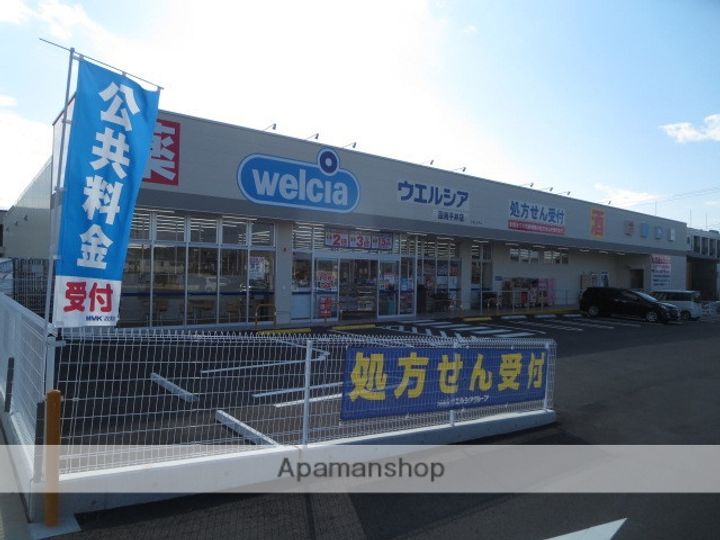 アプローズの周辺
