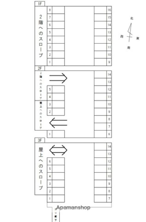 高野ハイツ303のその他画像