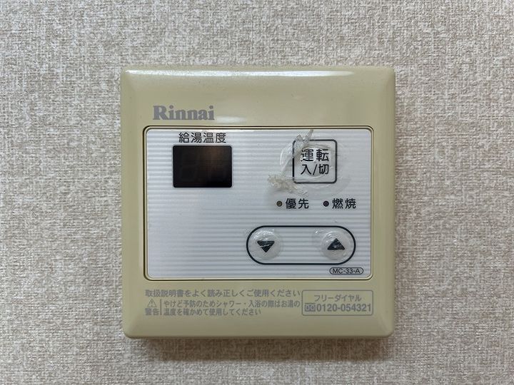 グレイスコート202の内装