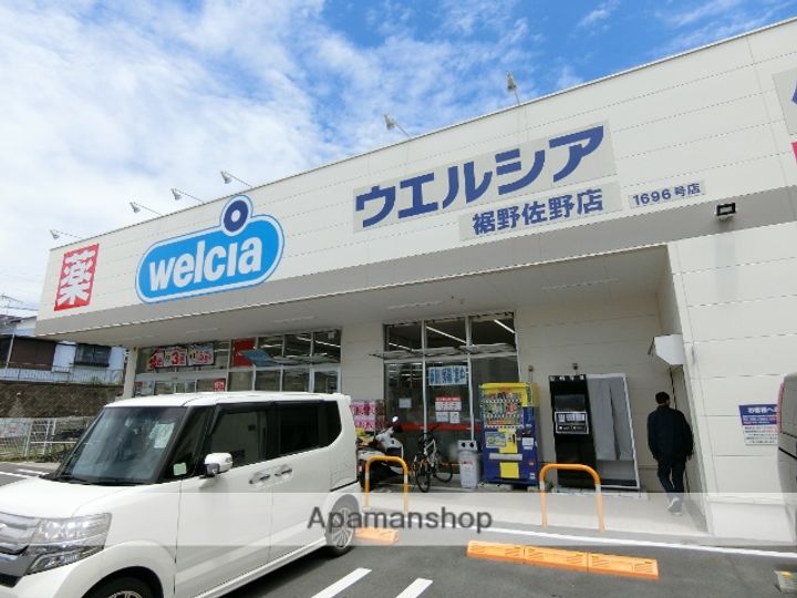 サンシーロ101の周辺