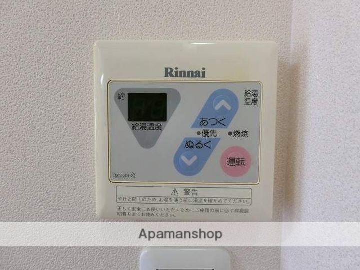 サニーホームズ泉の内装
