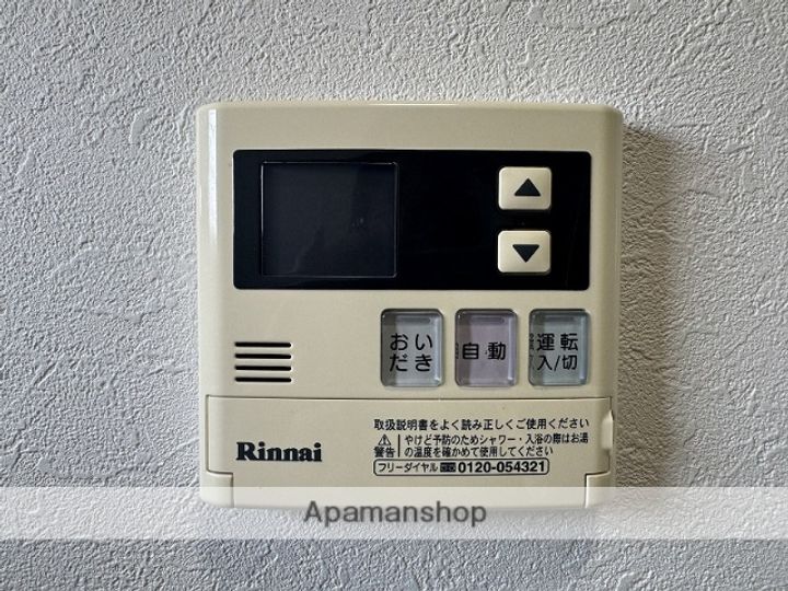 シティパレス柿島の内装