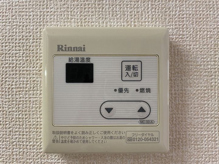 グラン ソフィアの内装